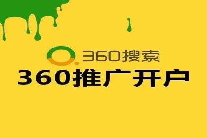 案例研究：用百度推广实现线上线下同步营销